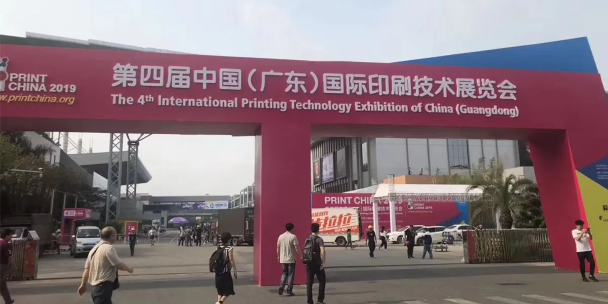 Guangdong International Printing Exhibition 2019
